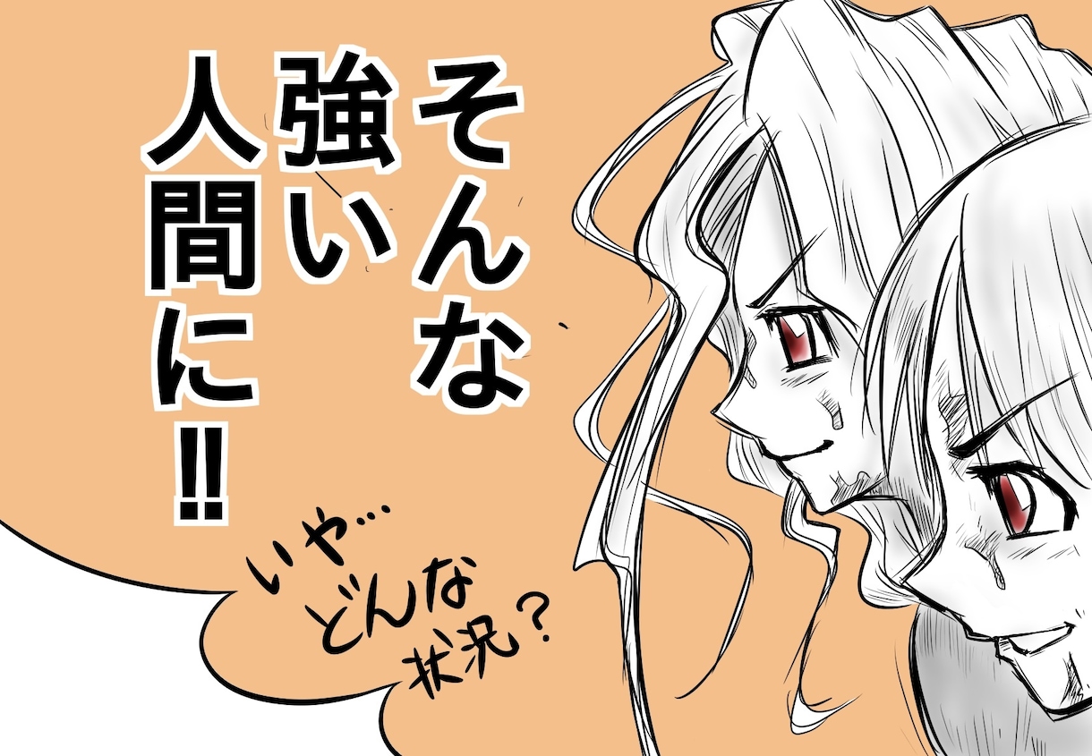 1コマ500円〜4コマショート漫画描きます 慣れるまで優しい価格で！可愛いもかっこいいも爽やかも描けます イメージ2