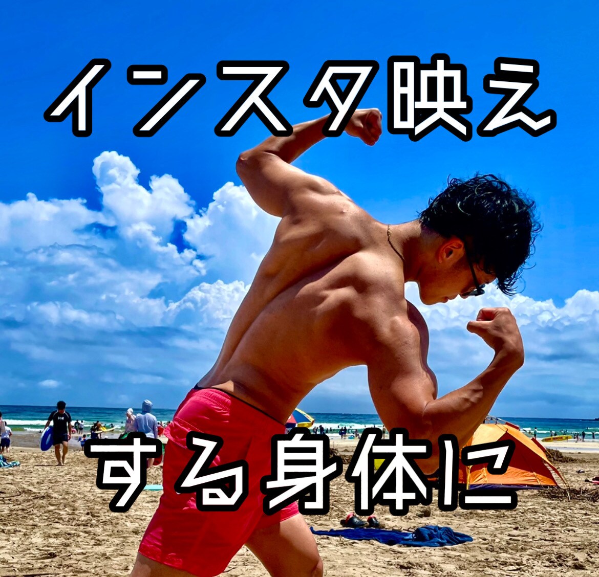 理学療法士がジムのトレーニングメニュー考えます 現役理学療法士がトレーニングメニューを考案します。 イメージ1