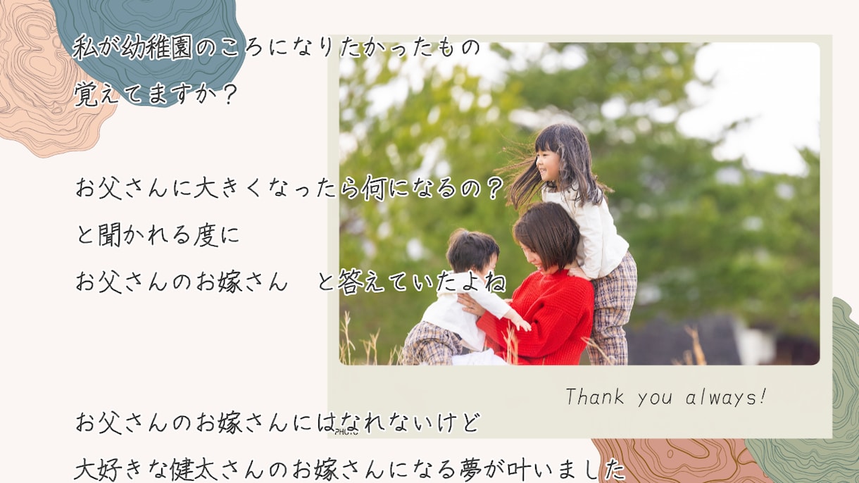 DVDプレゼント中！結婚式レタームービー制作します 挙式直前でも柔軟にご対応可能【先着5名様DVDプレゼント】 イメージ7