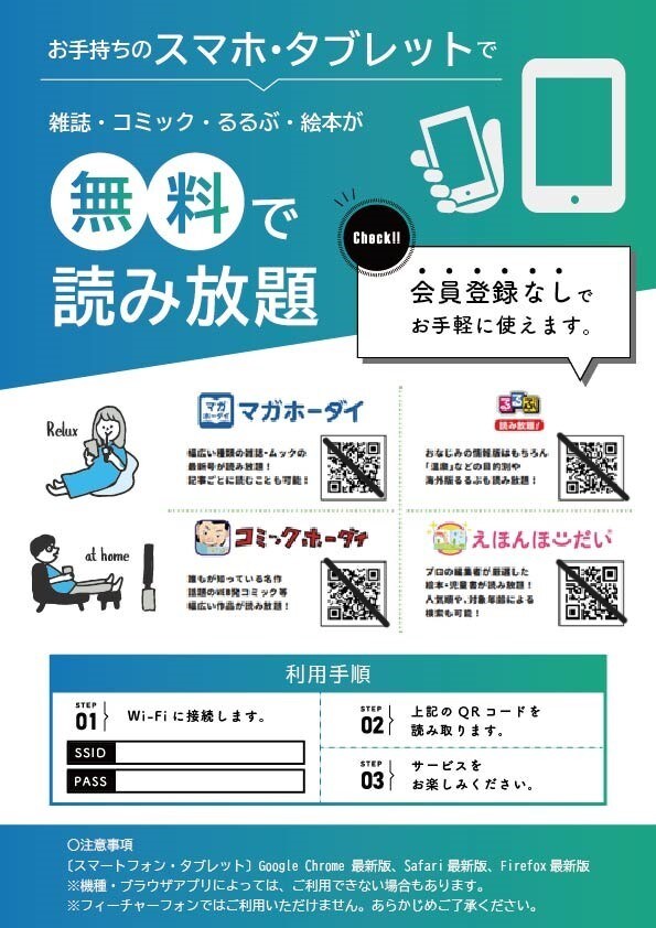格安で！チラシ制作できます どんなデザインでもご相談ください！ イメージ3