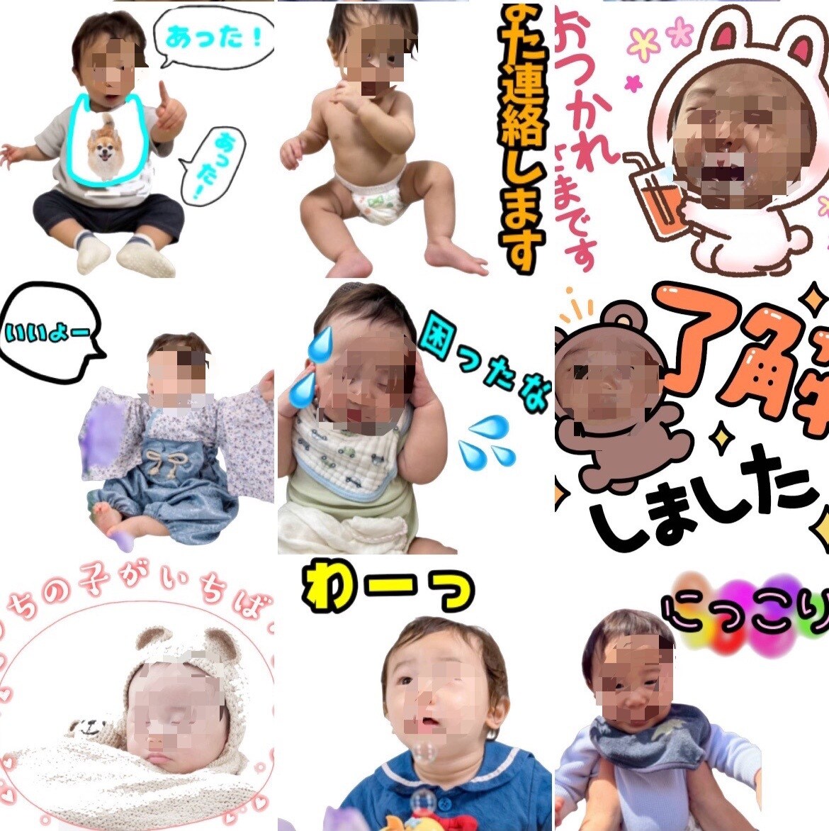LINEスタンプ作ります ペット、人間、ゆるキャラなんでもOK！ イメージ3