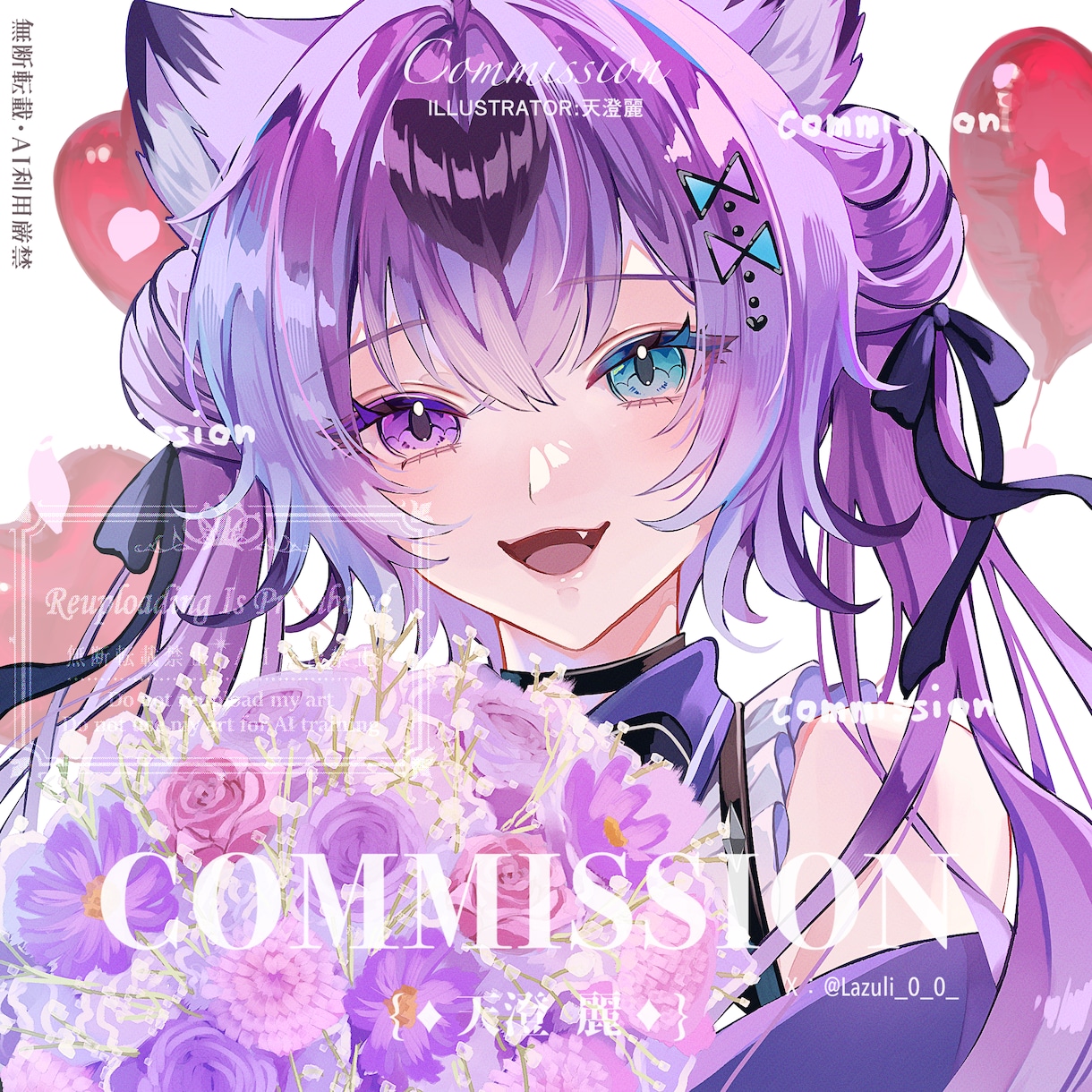 イラスト全般制作いたします 【即納あり】圧倒的透明感！繊細なイラスト描きます♪ イメージ10