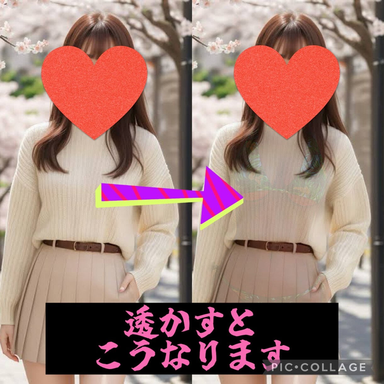 服を透かす画像加工を提供致します 秘密厳守で作成致します、お気軽にご相談ください イメージ7