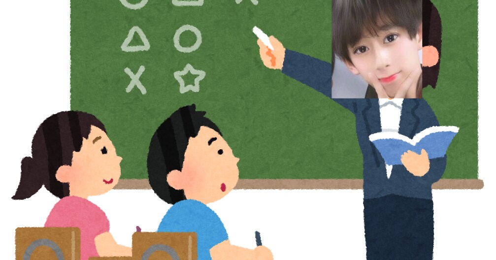 偏差値72の現役高校2年生(男)が数学を教えます 友達に教えてもらってる感覚で数学を学べます！ イメージ1