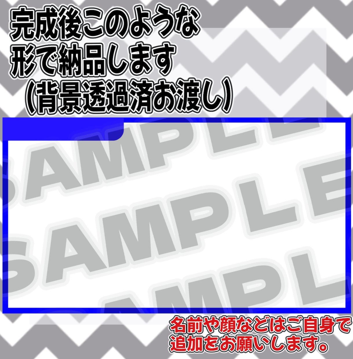 ゲーム実況などの視点表示ネームプレートを制作します ゲーム実況や複数人動画に使える透過PNG素材を制作します イメージ10