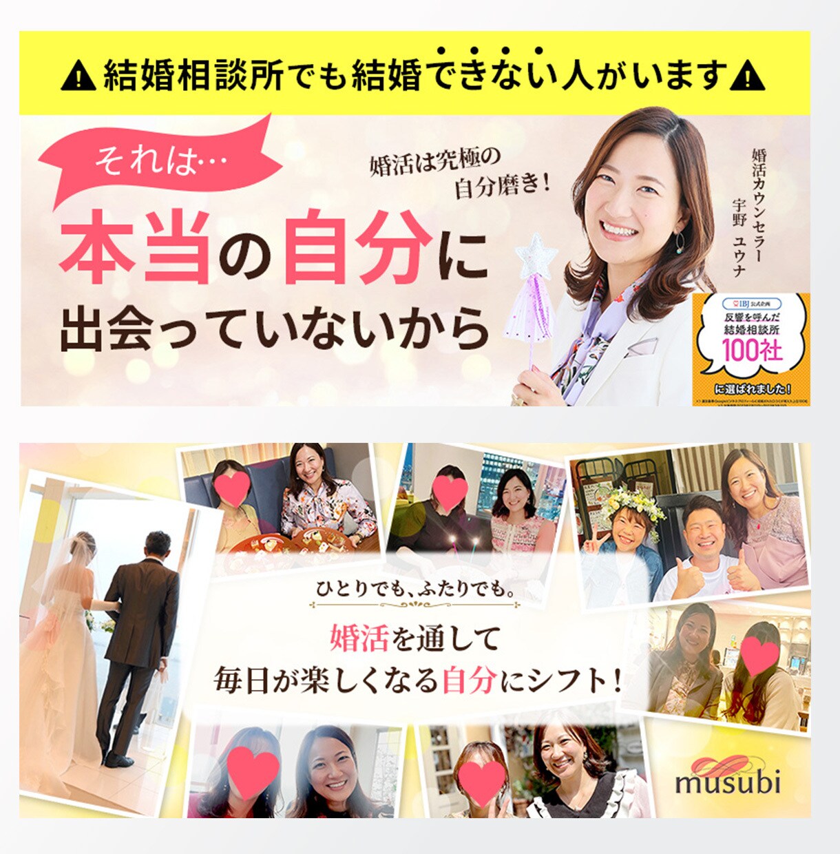 修正無制限！高品質なバナー/ヘッダーを作成します 薬剤師歴5年！医療業界/健康食品などおまかせください イメージ9