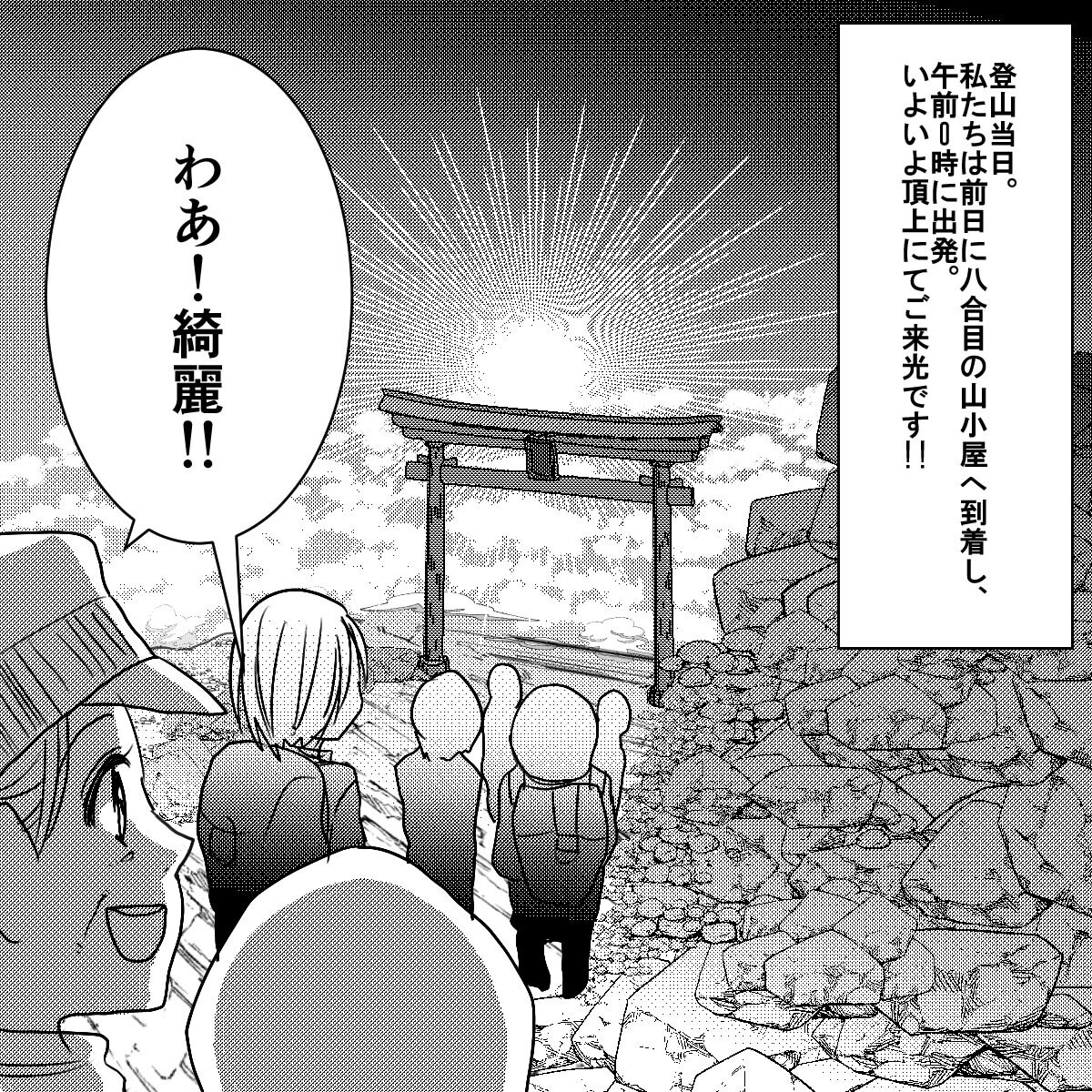 広告漫画等の作成受付けます 出品したいもの・知らせたいことの広告つくります イメージ8