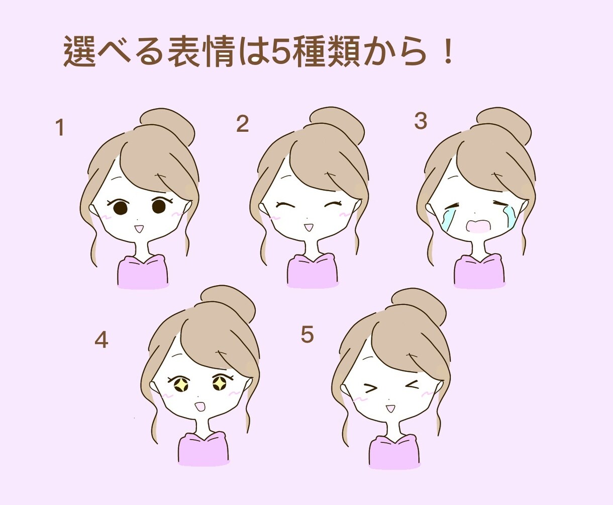 ゆるかわアイコンで好感度UPのお手伝いします SNS、ブログに！かわいい愛されアイコンで、好印象に！ イメージ2