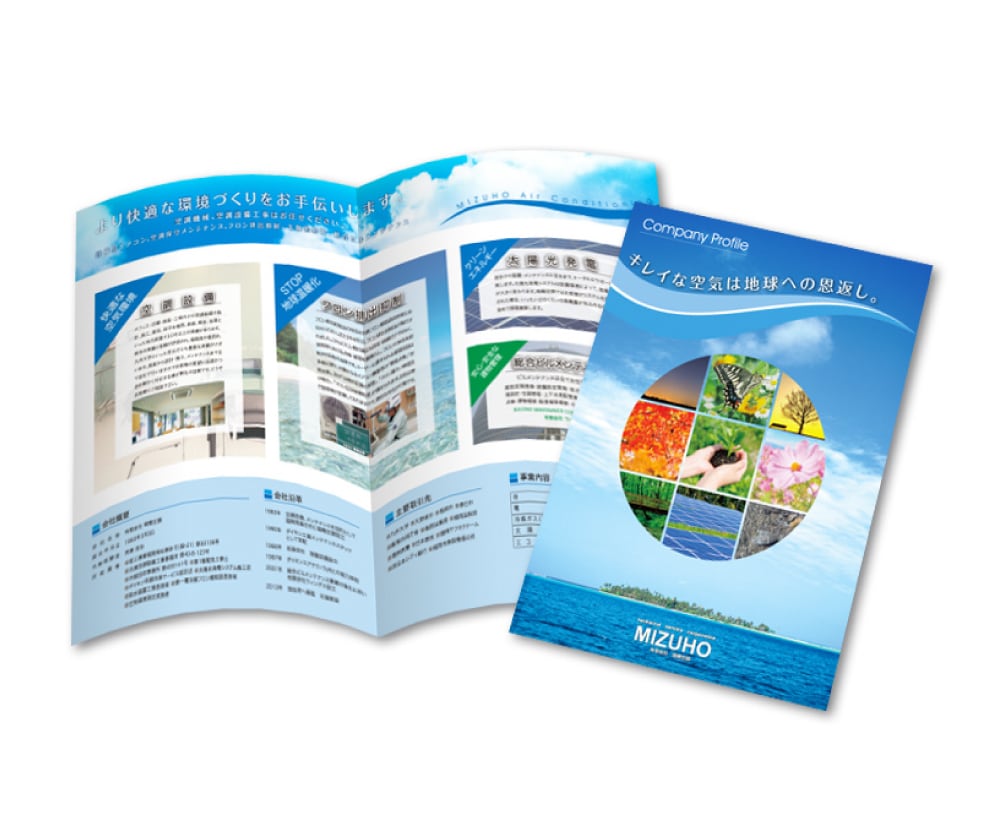 急ぎもお任せ！初稿最短3日！会社案内制作します 採用、認知度アップ、イベントなどに間に合わせます！ イメージ5