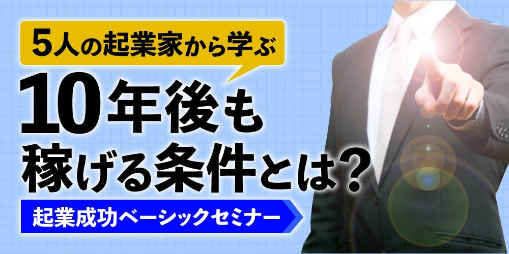 伝わりやすく、お客様を呼べるバナーを制作いたします クリックしてもらうための秘訣がつまったデザインです イメージ4