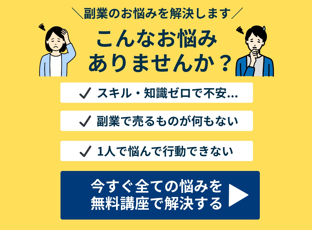 集客につながるバナーを3枚制作します クリック率UPを意識したコピーライティング＆デザイン イメージ3