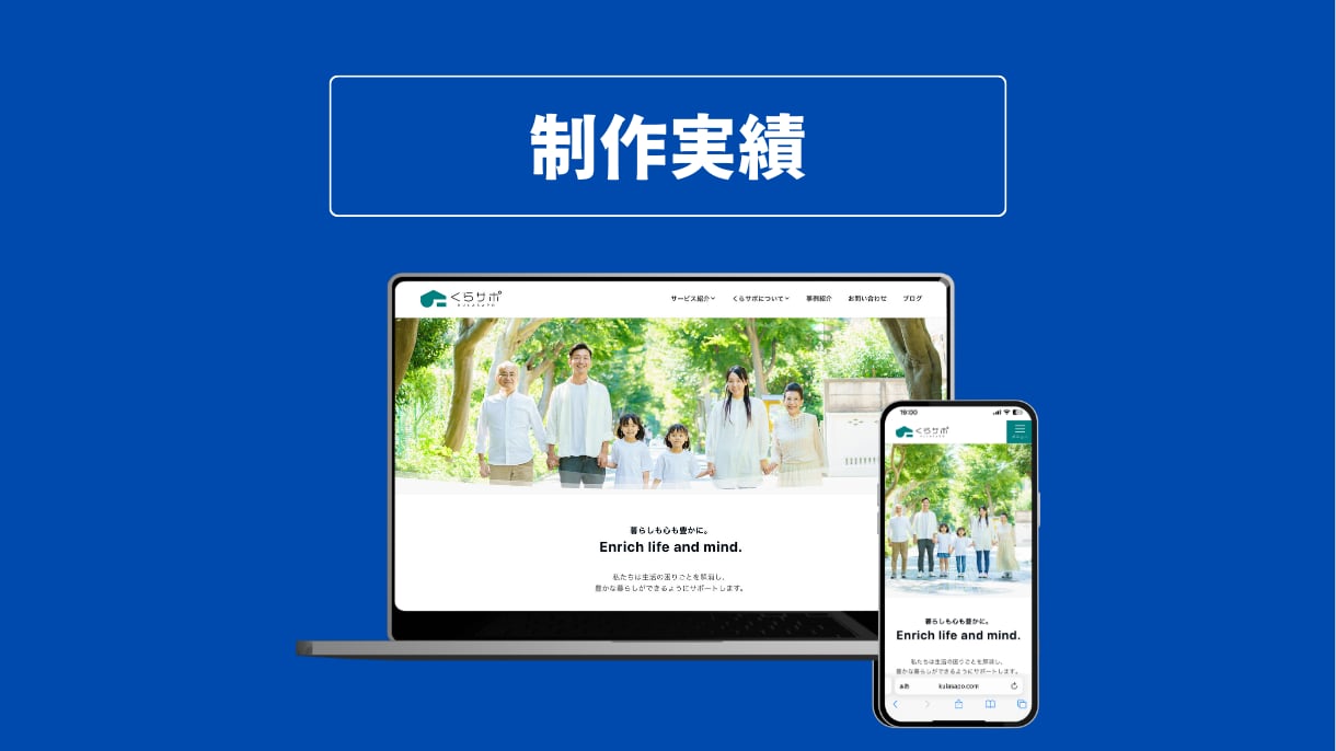 開設率100%！法人口座開設用ホームページ作ります 口座開設実績あり！丸投げで最短1日のスピード納品も可能！！ イメージ4