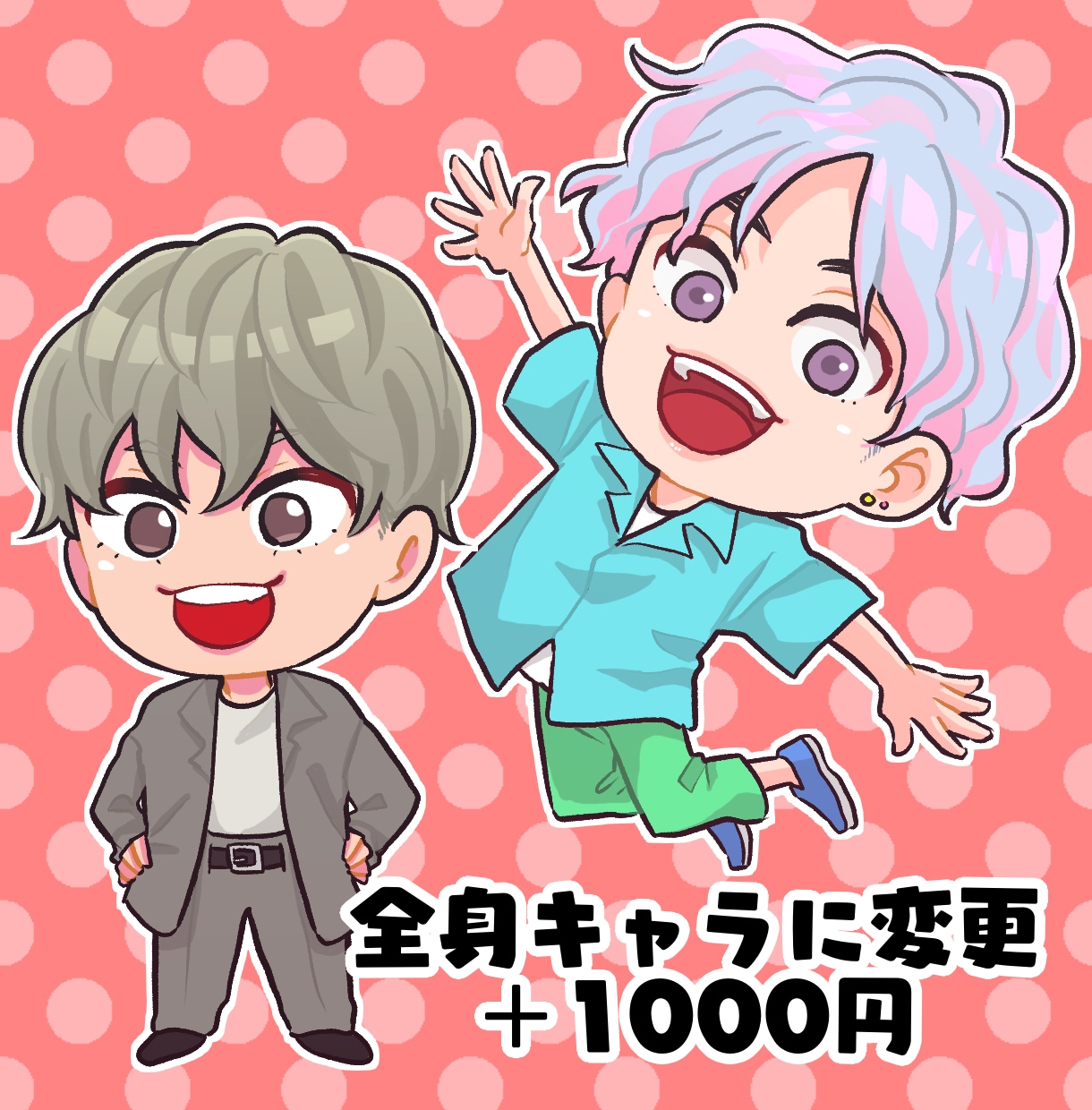 商用可！迅速丁寧！ほんわか可愛いアイコン描きます SNSやブログなどにオススメです！ イメージ5