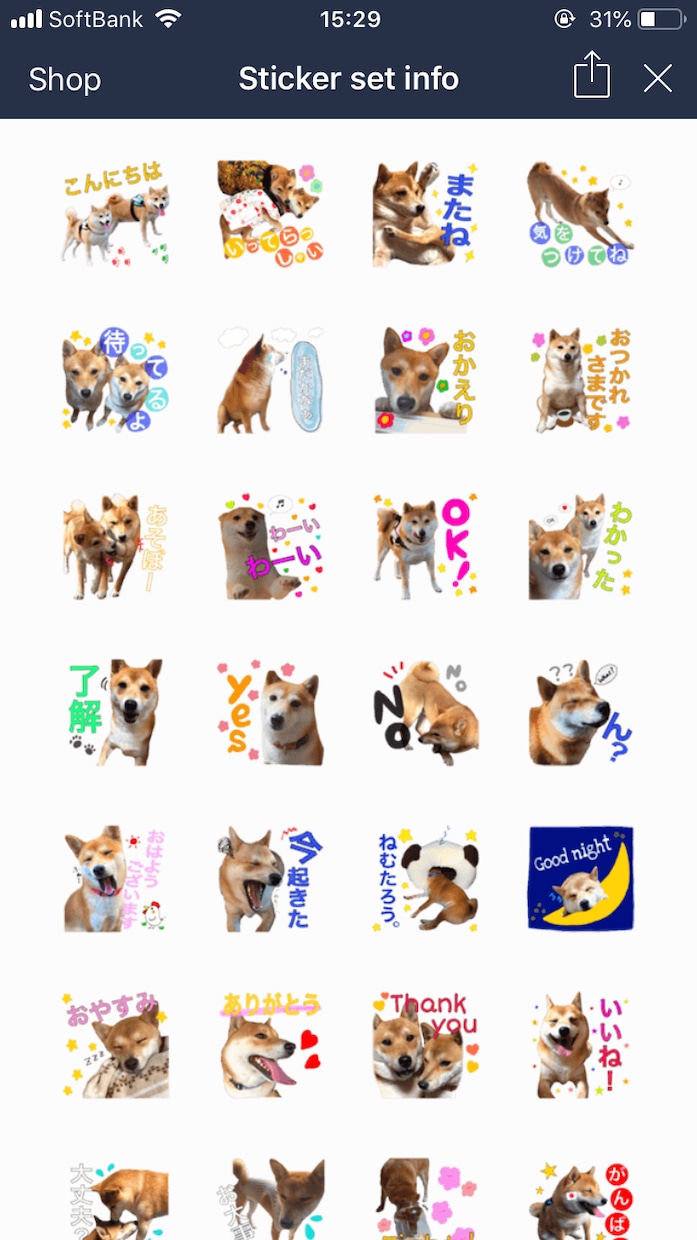 LINEスタンプ作ります ご自宅のワンちゃんや猫ちゃんをスタンプにしませんか☺︎ イメージ1
