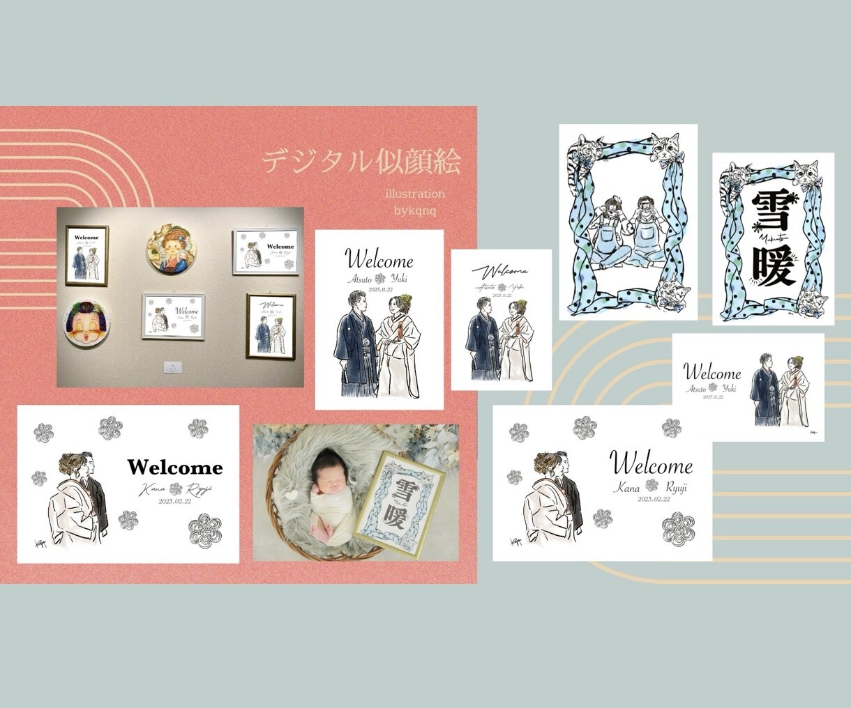 お洒落な似顔絵をプロのイラストレーターが作成します 写真より似顔絵ならsnsで投稿したいそんな方にお勧めです イメージ6