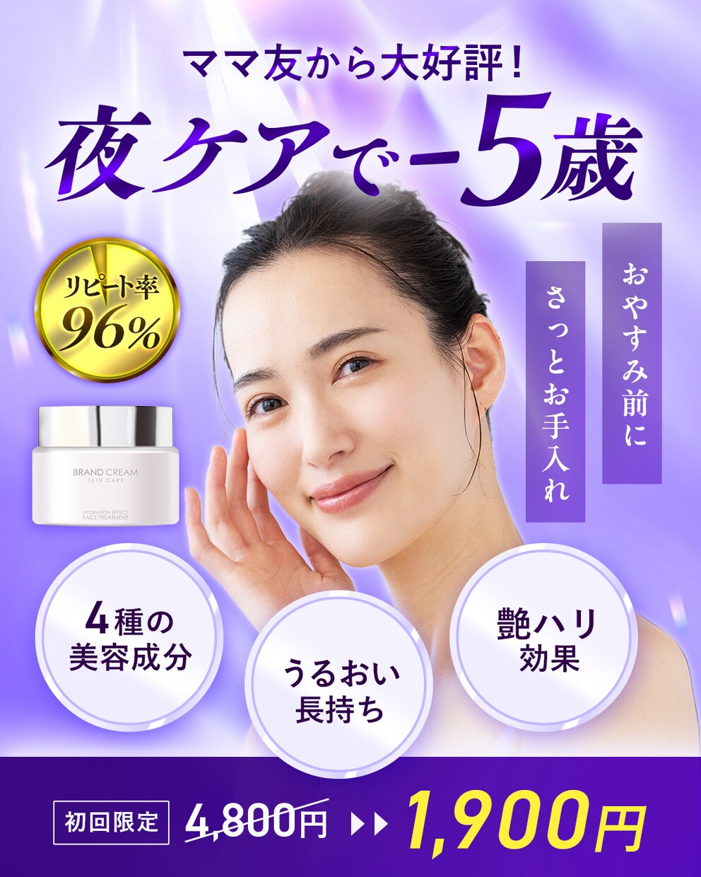 女性向けバナー画像制作いたします 丸投げOK！ 女性向け、可愛い、シンプル、お任せください！ イメージ3