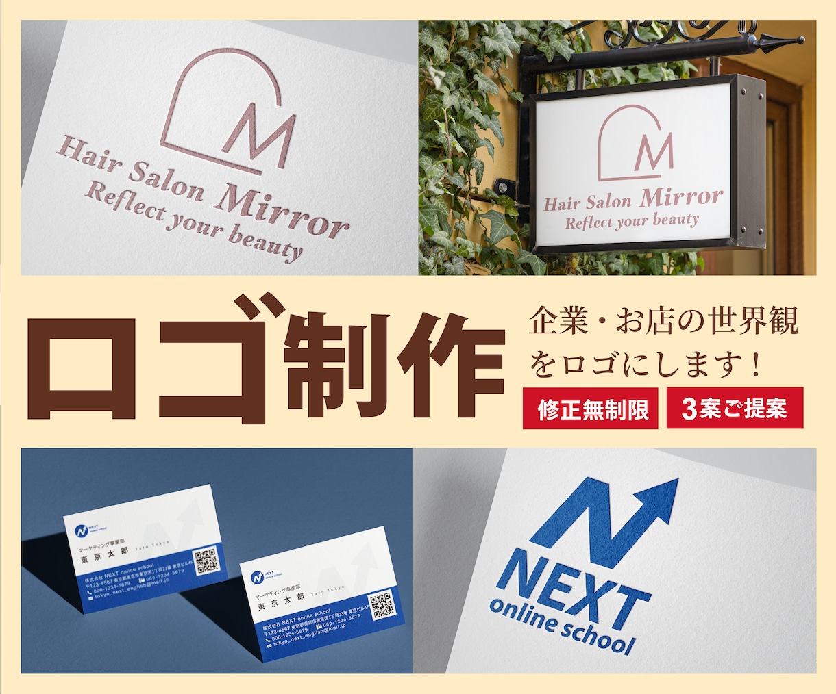 企業や店舗のオリジナルロゴをデザインします 初稿３案・丁寧なヒアリング・初めての方もお任せください！ イメージ1