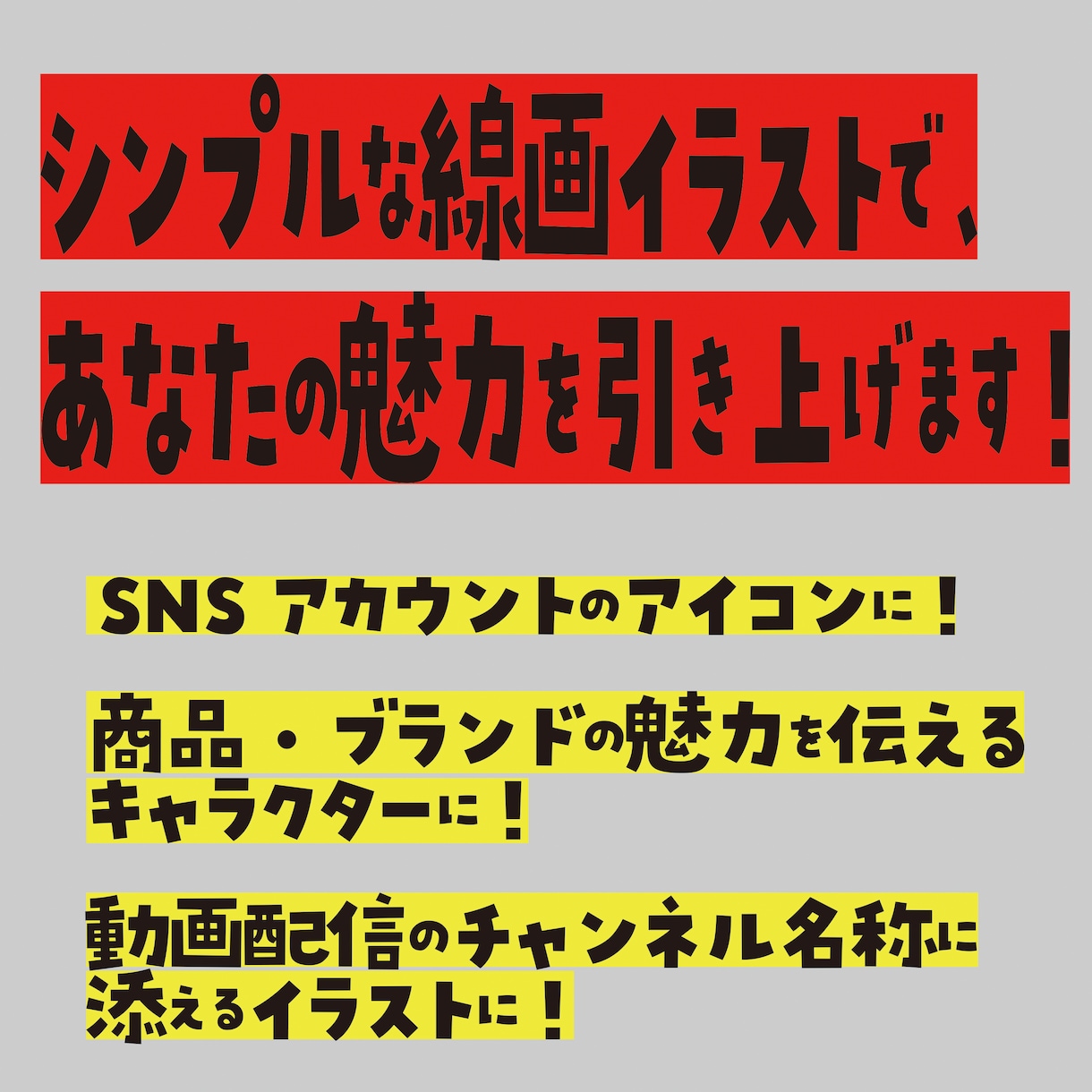 オリジナルキャラクターを制作します 安価でカジュアルに！スピーディに！ イメージ4