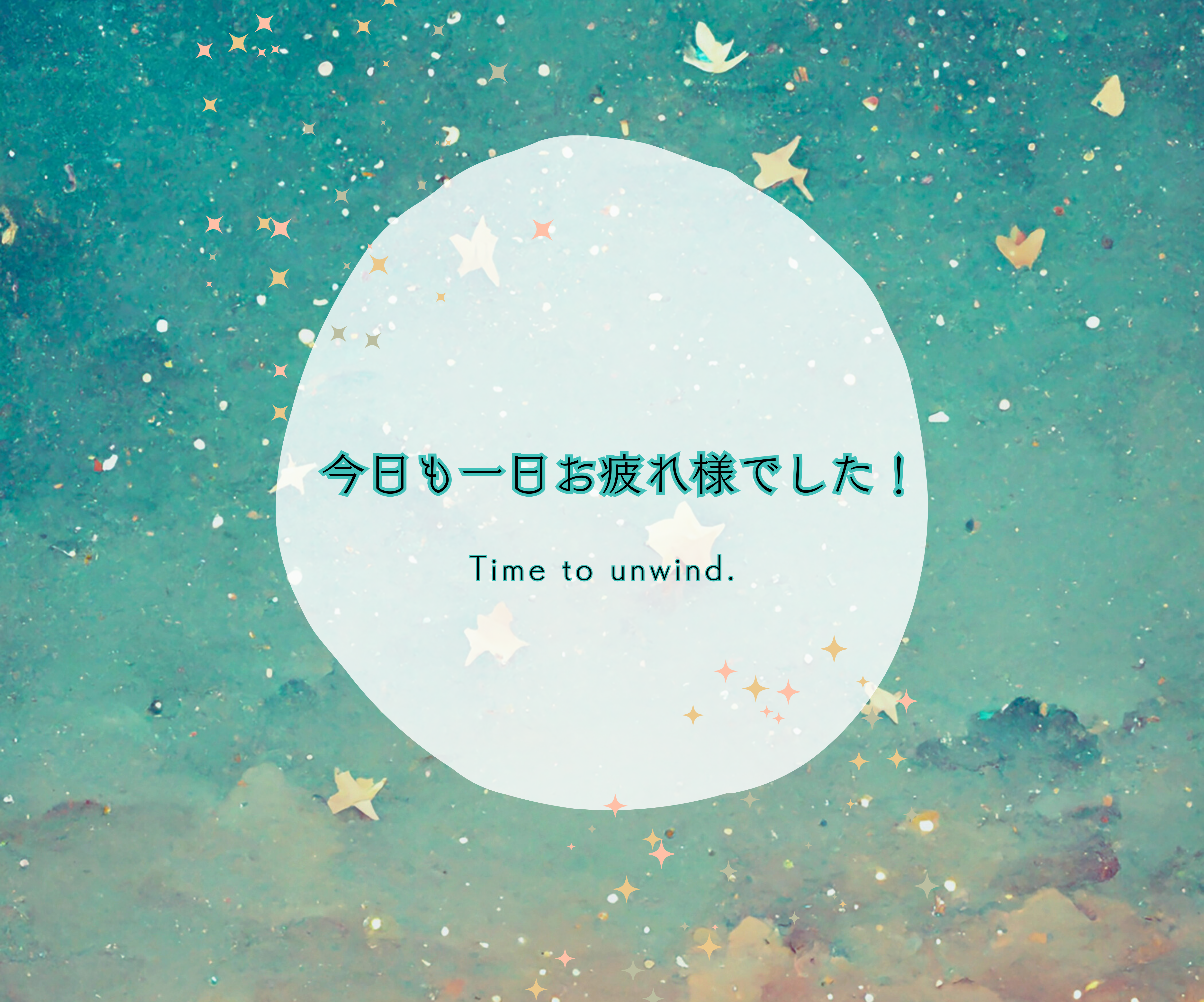 遠隔レイキ30分｜心と体の緊張をやさしく整えます お手軽に遠隔レイキ✨️疲れが抜けない日におすすめです♪ イメージ4