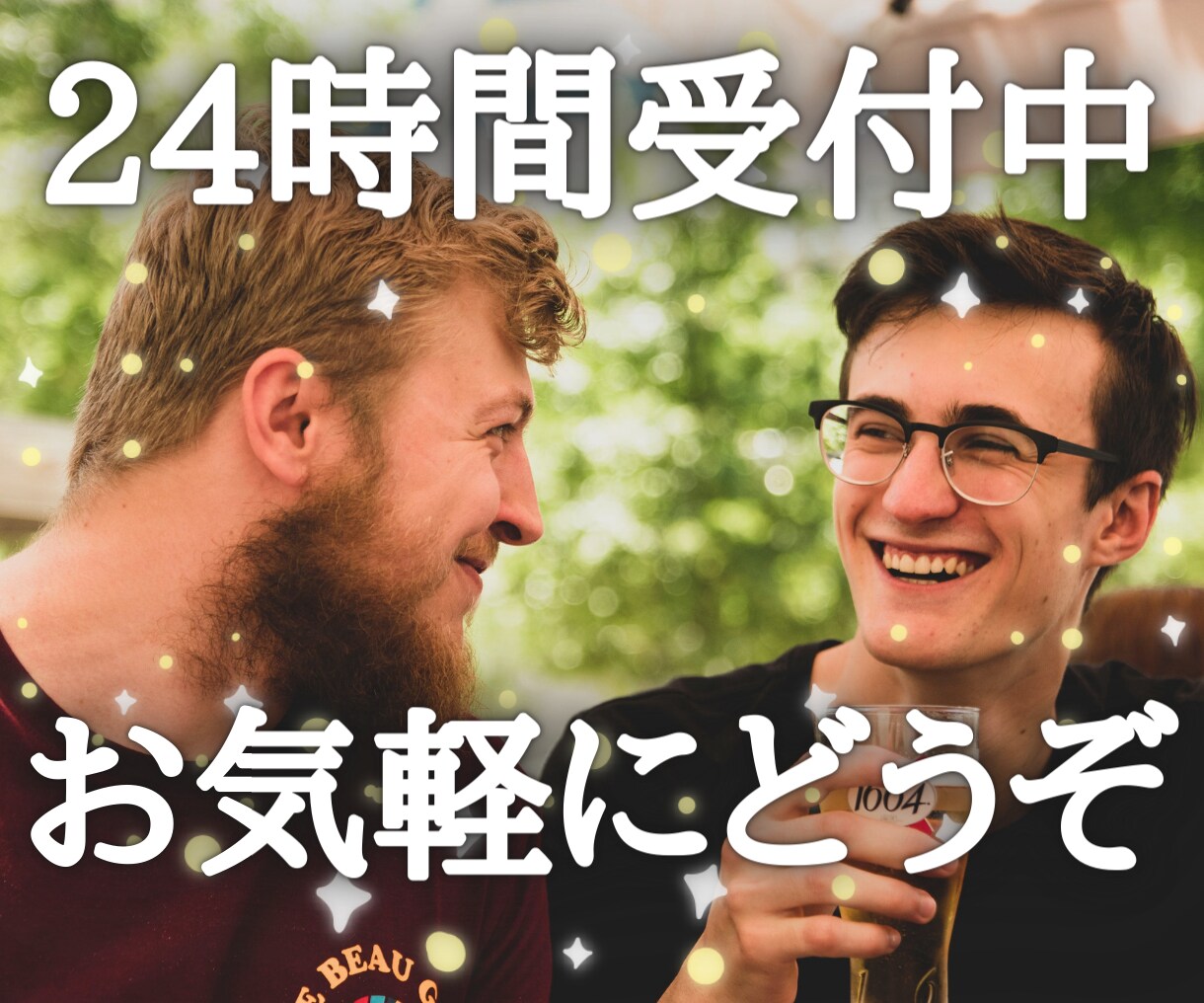 介護士さんの職場で爆発しそうなストレスを聞きます 人間関係/ツライ/悩み/怠い/愚痴/転職/前向き/聞いて/夢 イメージ10
