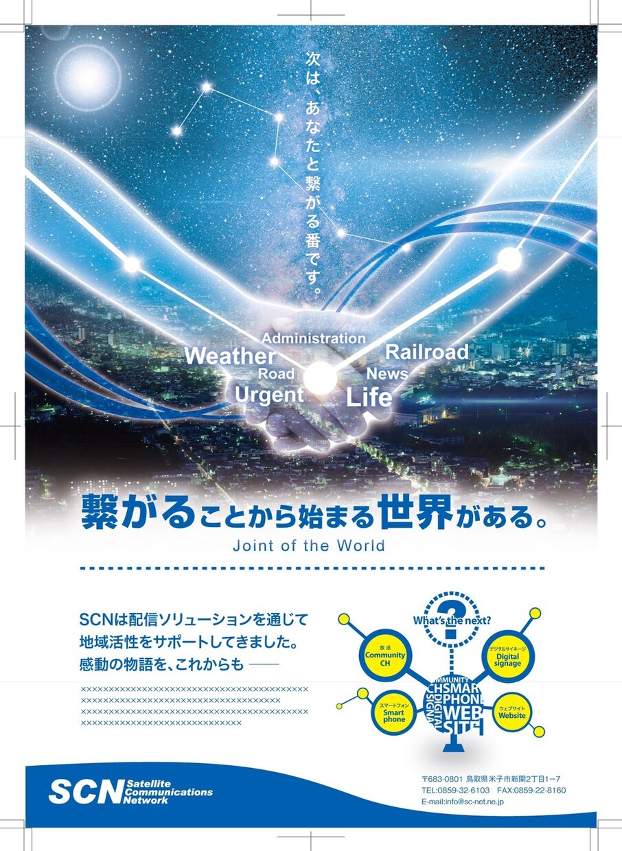 現役プロのデザイナーがチラシ制作します 現役のデザイナーがあなたの店や企業に合うチラシを制作します イメージ2