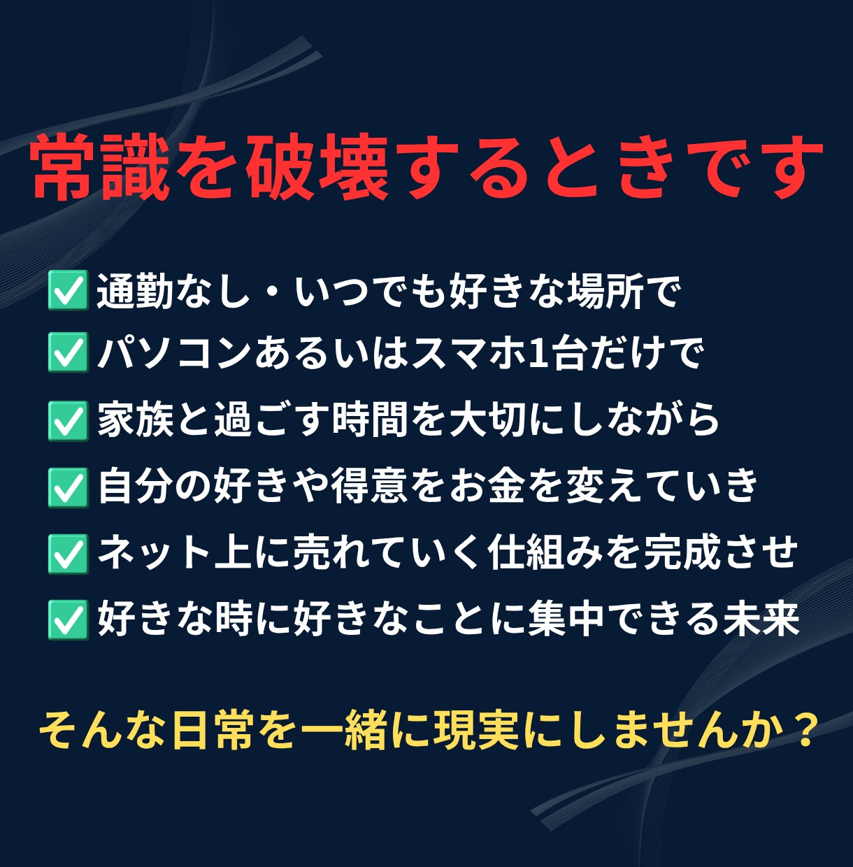 あなたの経験をお金に変える収益コンテンツ作成します 知識ゼロから始める！AIコンテンツ自動販売機オーナー養成講座 イメージ3