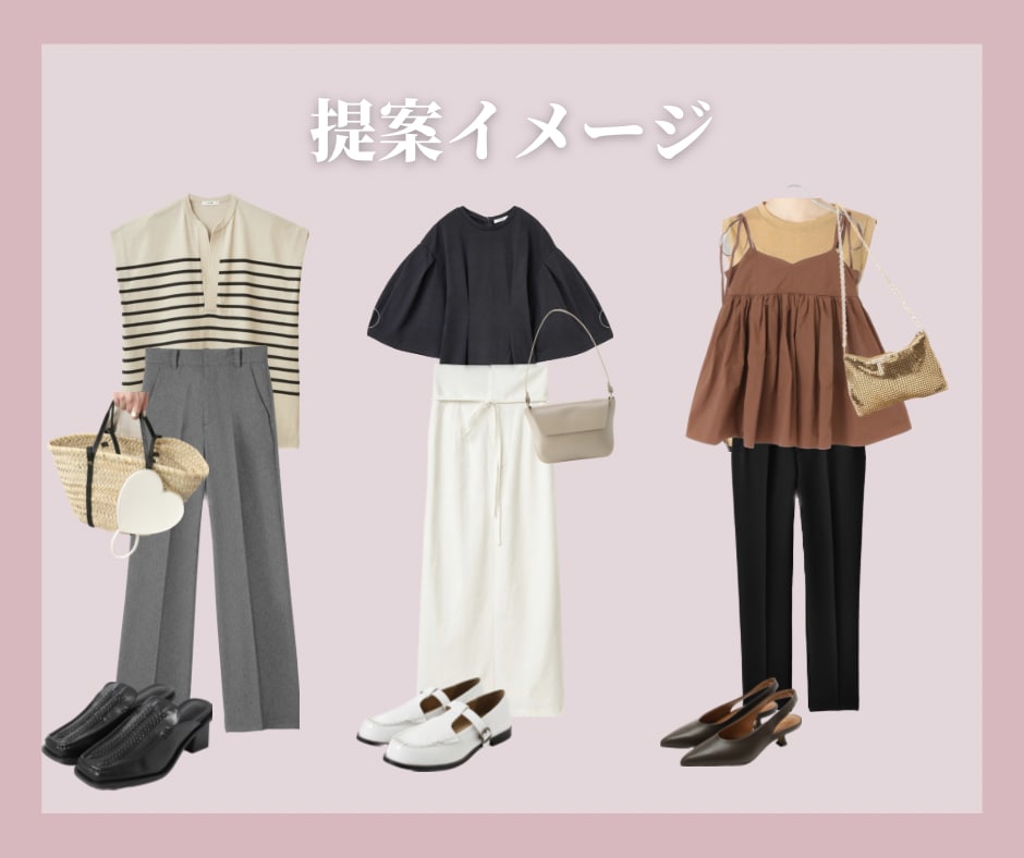 貴方だけの３日分のコーディネートを組みます 元アパレル店員が担当！初出品記念で10名様限定価格！ イメージ3