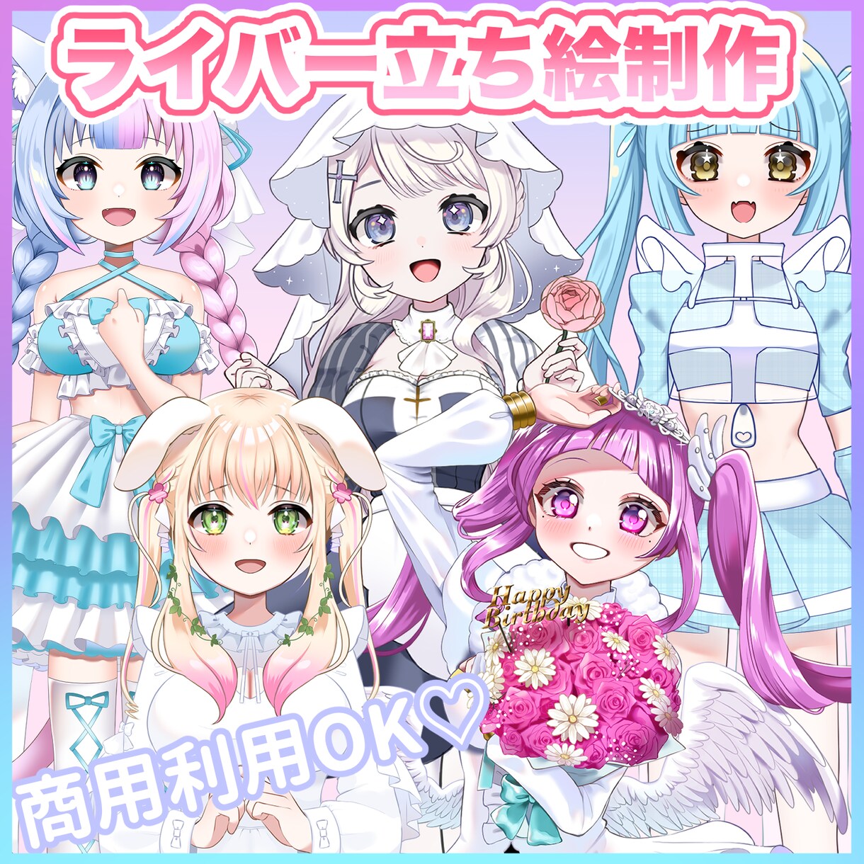 IRIAMやTRPG用の立ち絵を制作いたします 細かいヒアリングで丁寧に寄り添います！ イメージ1