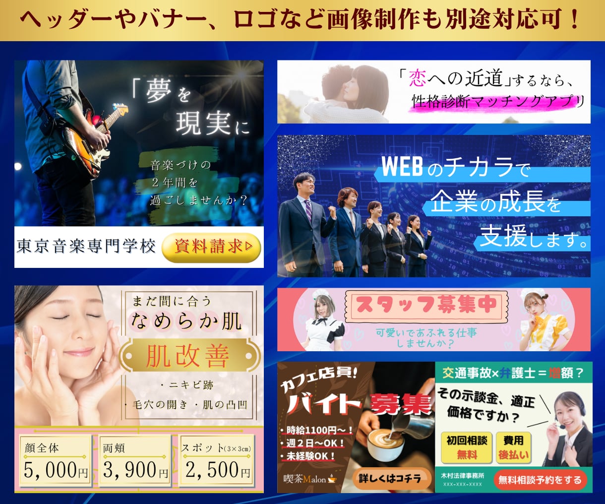歴9年がノーコードの更新可能ホームページ作成します ワードプレス対応！SEO・画像・修正無制限！会社～個人 イメージ10