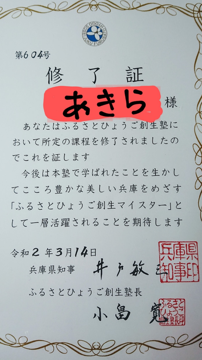 行政にウケる企画書の最初の一歩をお手伝いします 行政が好きな企画書の作り方を実例交えて紹介します！ イメージ3