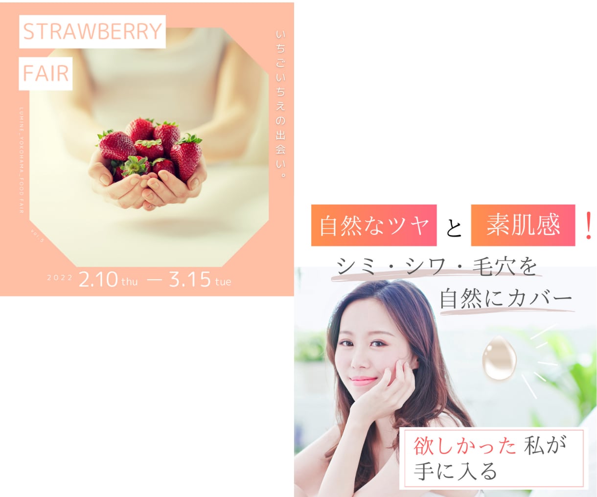 シンプルでオシャレなバナー作成します 女性目線でナチュラルな、目を引くデザイン作成します！ イメージ4