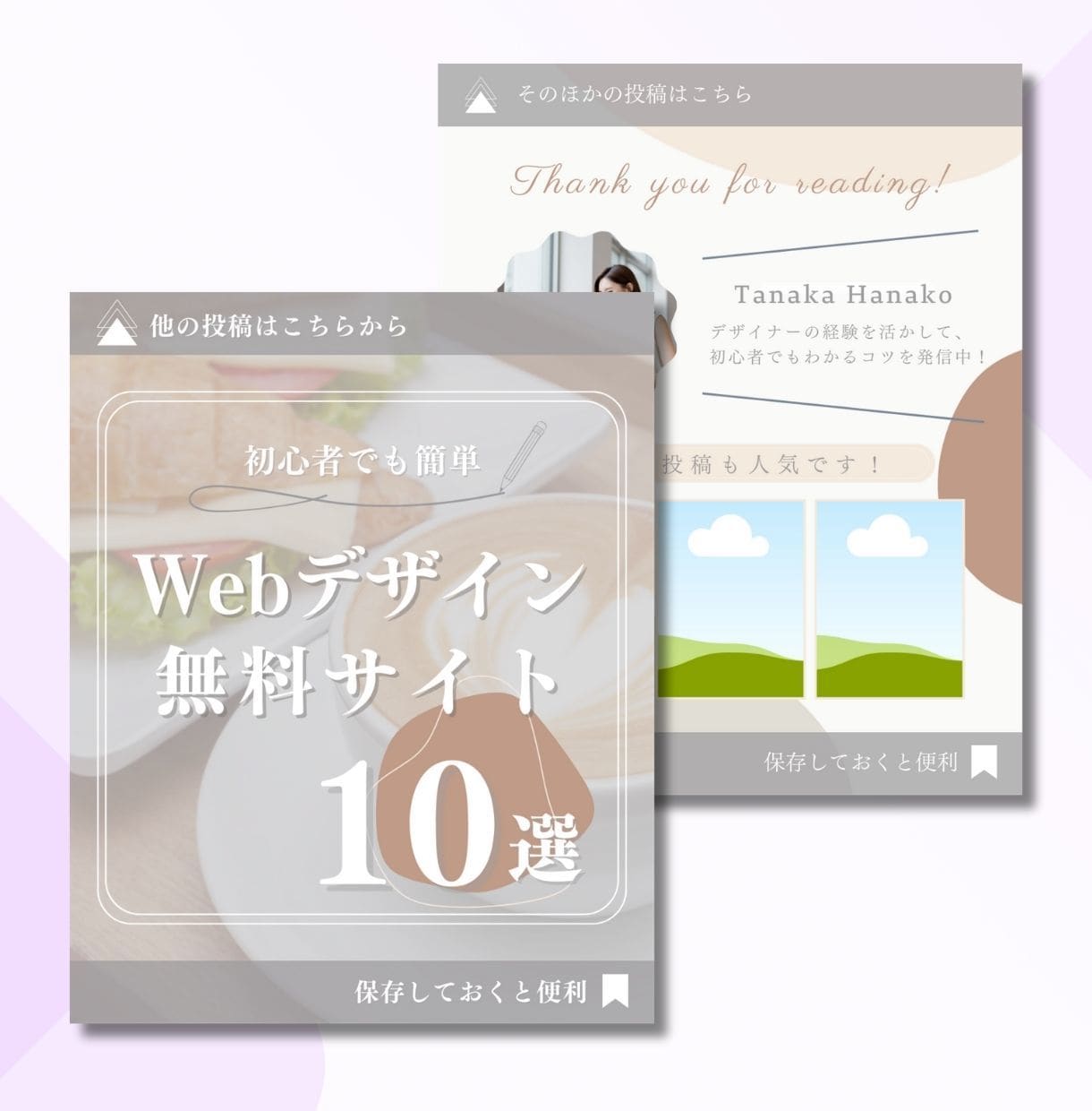 Instagram投稿のテンプレート作成致します 「５枚セットのお手頃価格」でオリジナルデザインをご提供 イメージ5