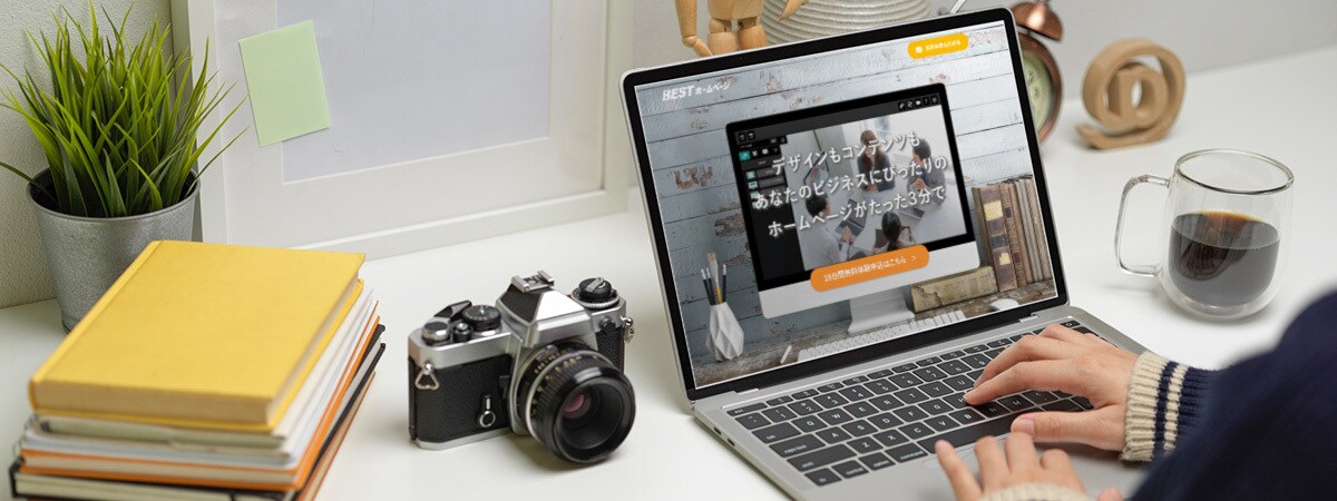 おしゃれでSEOに強いHP作ります 安価で高品質のホームページをあなたへ イメージ1