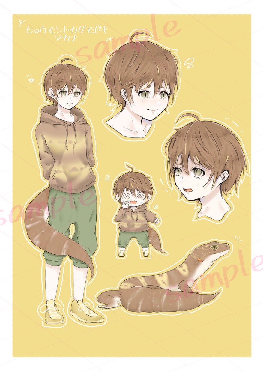 ペットちゃんを擬人化で描きます ペットを擬人化して描きます！！ イメージ8