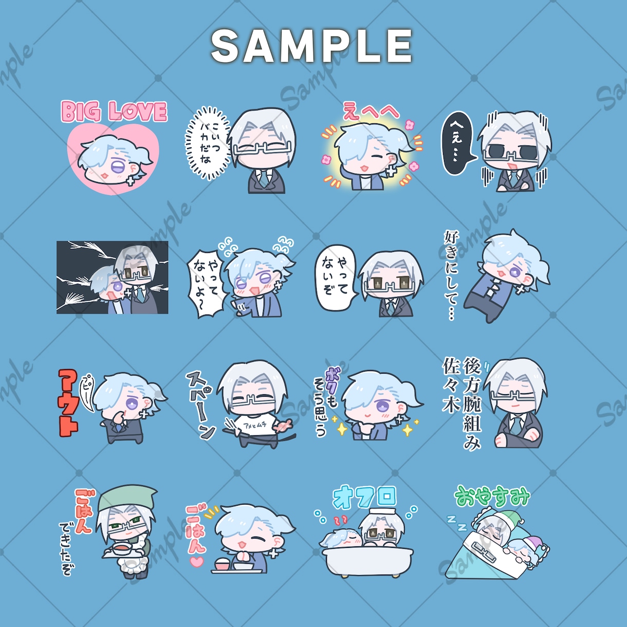 LINEスタンプ作成いたします メンバーシップにも対応いたします！ イメージ2