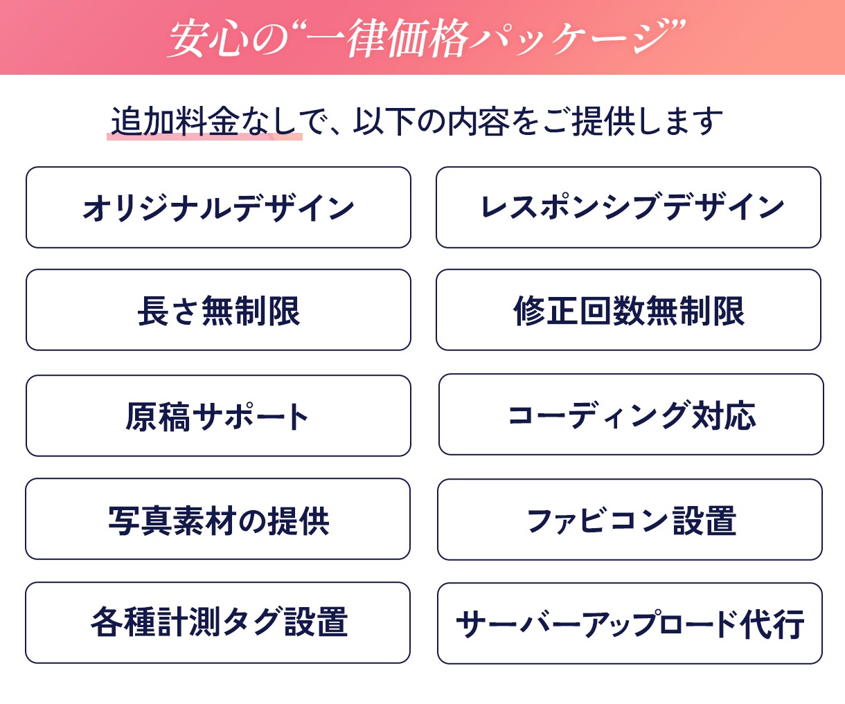 AI広告時代を見据えたLPをご提案します 成果を見据えたLP設計、デザイン～公開まで一貫して対応 イメージ9