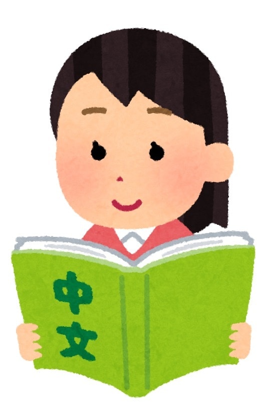 中国語練習室になっています 初心者、中級者、高級者に向け中国語話す練習教室 イメージ2