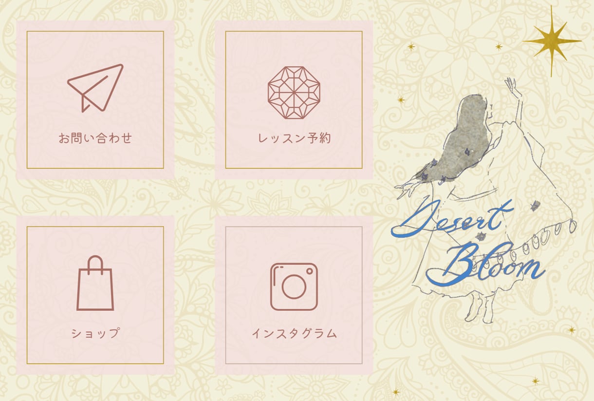 かわいいLINE公式リッチメニュー制作します 手描き・ナチュラルなLINEメニューで世界観を整えるお手伝い イメージ3