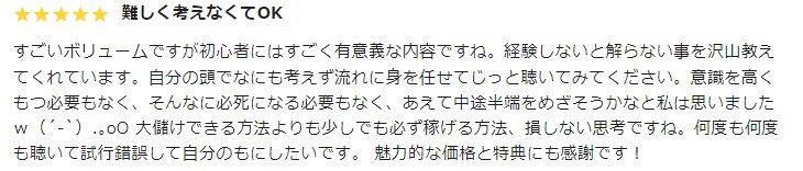 お客様の深層心理が理解できるマーケティング伝えます 知識じゃなくて結果をあなたに残してもらうために作りました イメージ10