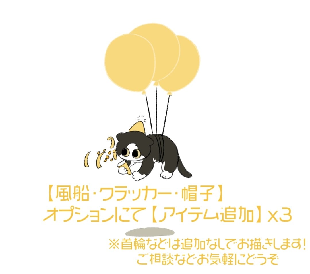 ペットを可愛いアニメーションイラストにします ペットとの思い出や記念、プレゼントなどに！ イメージ3