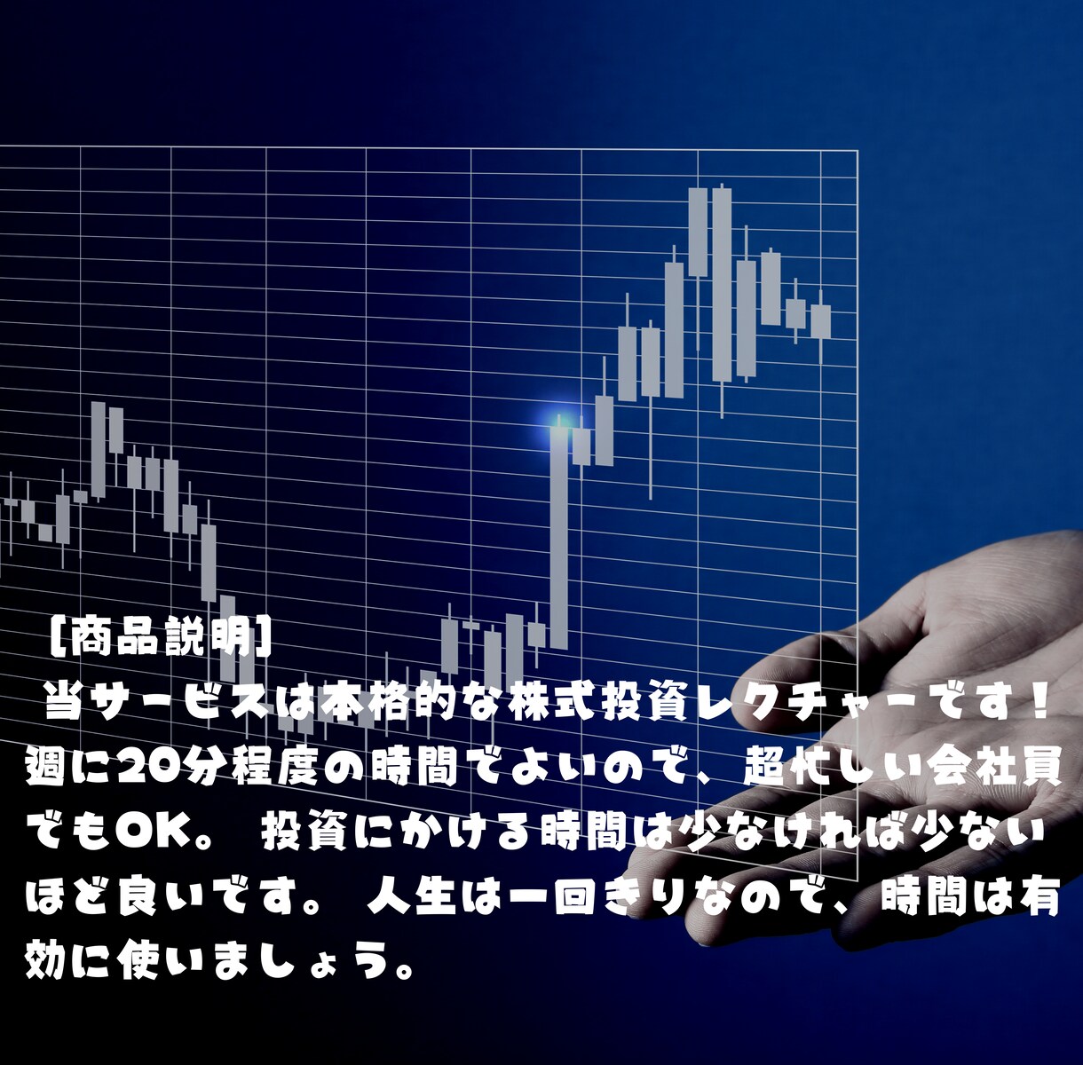 2025年注目の成長産業と関連銘柄の探し方教えます 2025年の勝ち筋を先取り！成長株攻略法を優しく全公開！ イメージ6