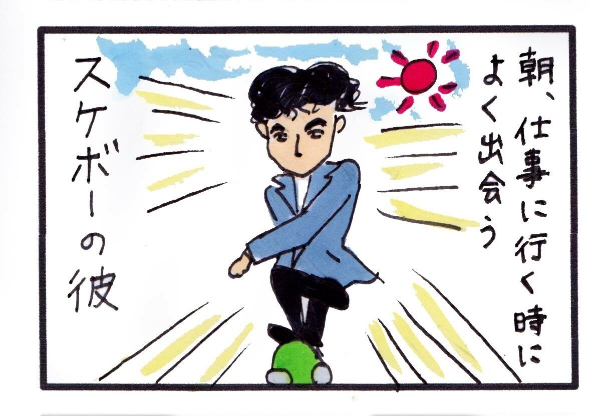 フリーペーパーやコラムに載せる4コマ漫画描きます のほほんタッチで共感がもてるイラスト！ イメージ5