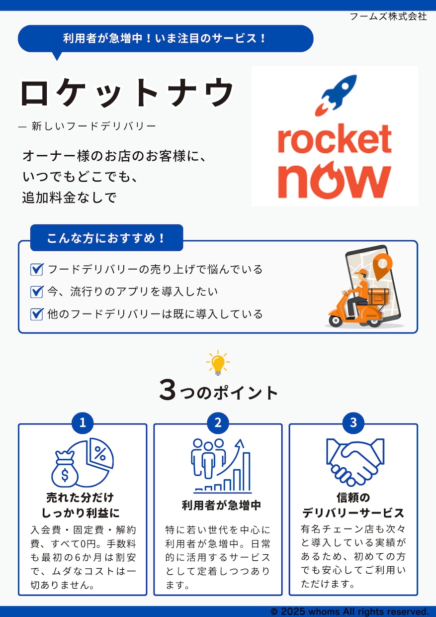 Canvaで編集できる、チラシをデザインします Canvaで納品・編集可能なチラシを制作します。 イメージ1