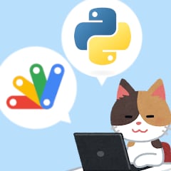 各種自動化ツールを開発します (PC操作、web情報収集、Googleサービス自動化など) イメージ1