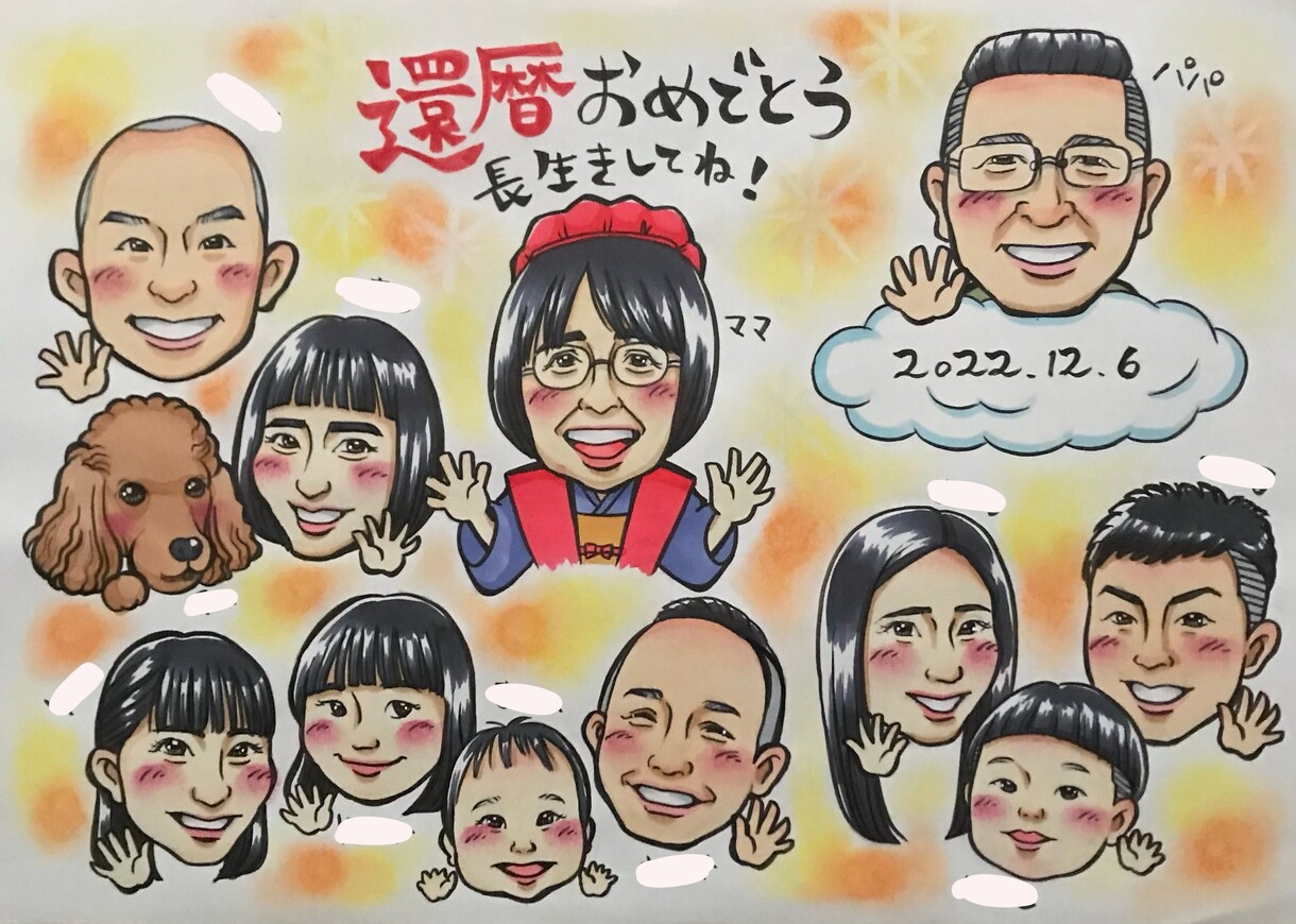 気持ちのこもった暖かい似顔絵描きます 世界に一つ、お名前にちなんだポエムもお任せ下さい イメージ4