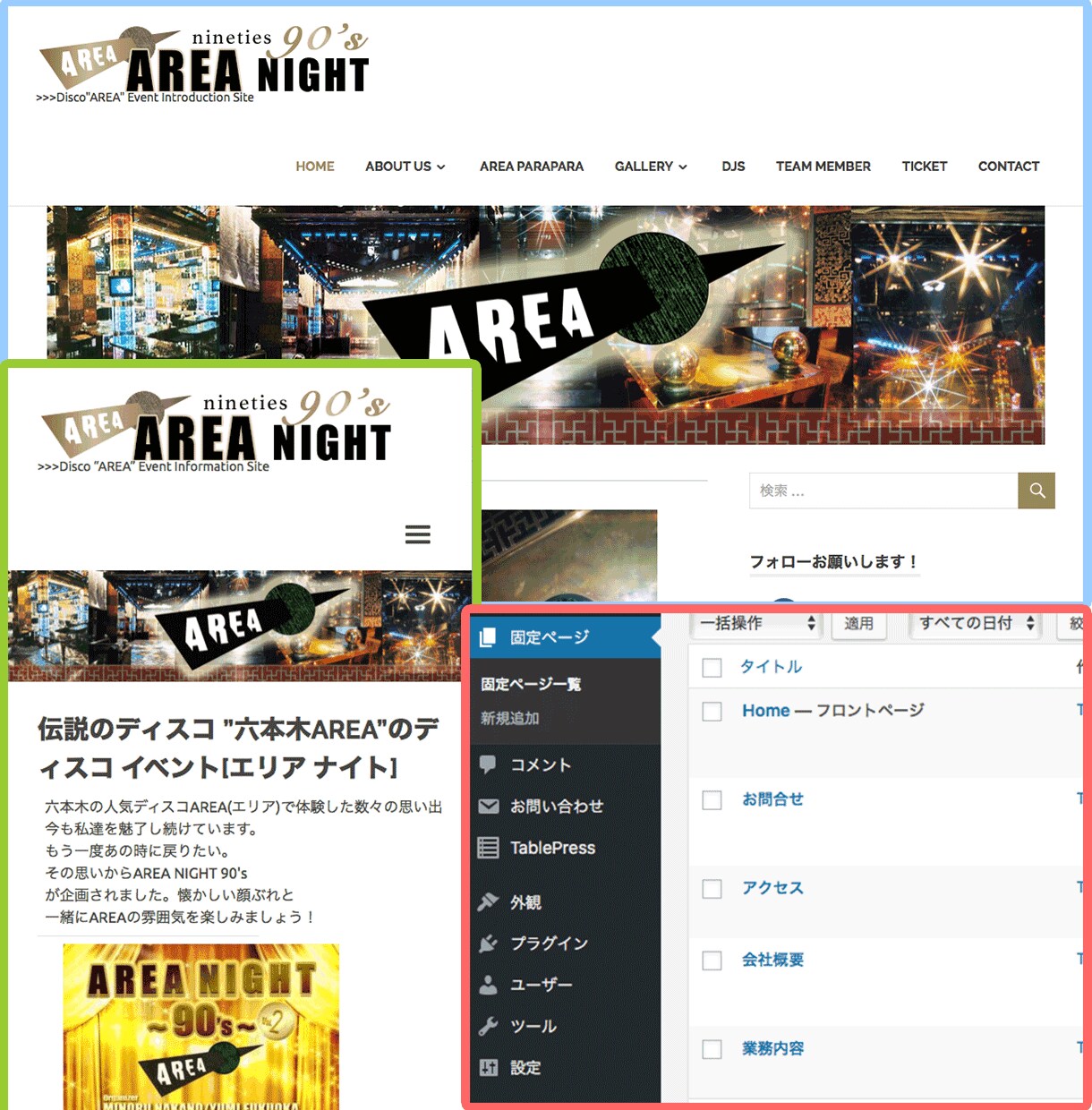 WordPressでホームページを作成します [静的]SEO、セキュリティ対策もバッチリ イメージ4