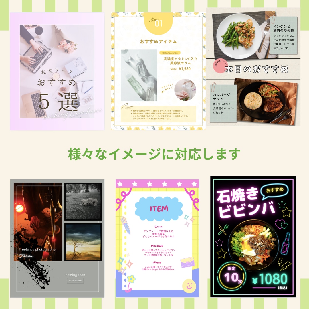 伝わる！インスタ画像をCanvaで制作します Canvaテンプレートで時短投稿！Canva URL納品可 イメージ6