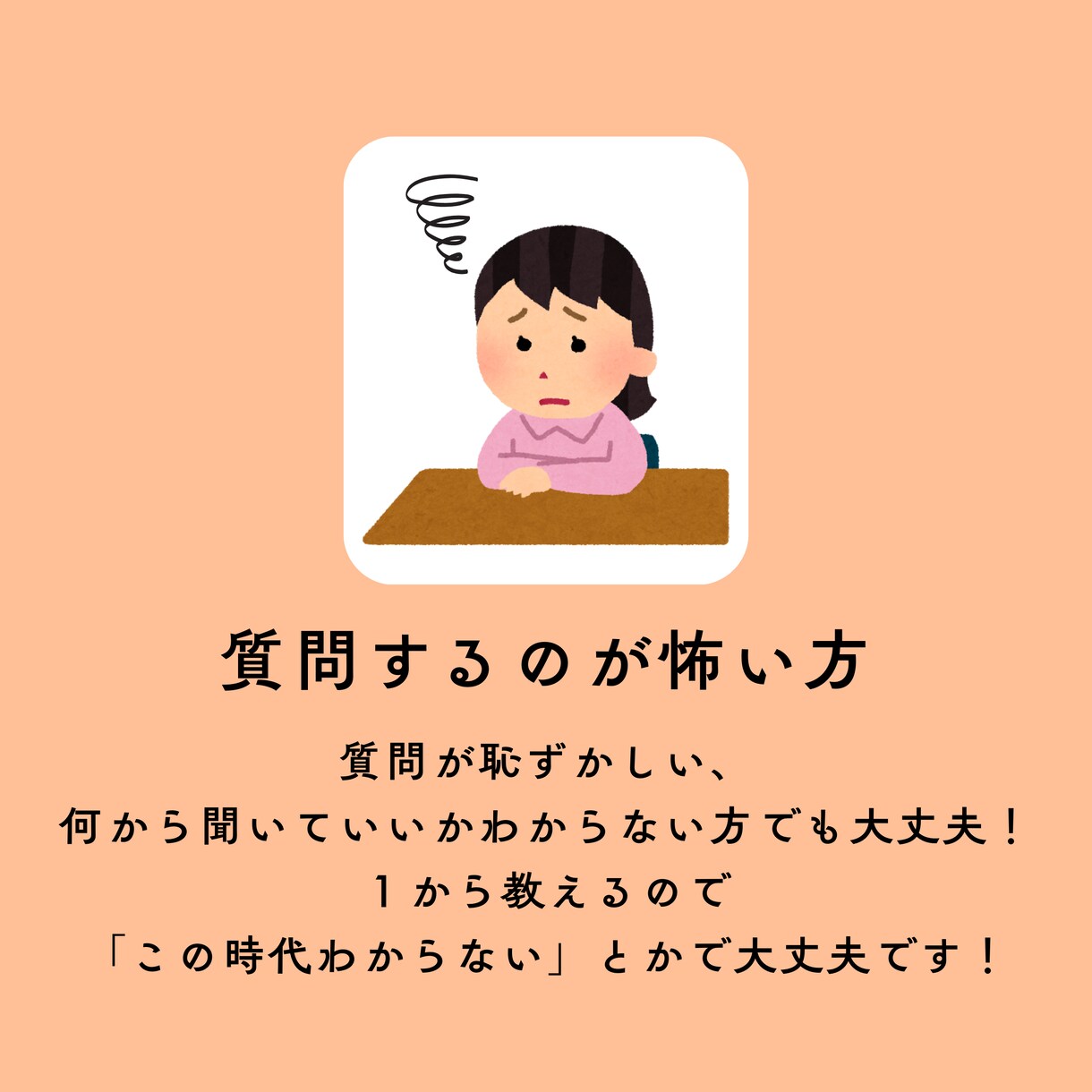 中学歴史の個別オンライン家庭教師をします 歴史楽しいかも！あなたの得意科目を社会科に！ イメージ6