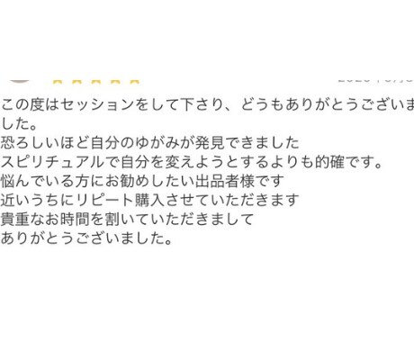 認知行動療法のお試しを体験していただけます 鬱や不安障害、日々のモヤモヤな悩み、認知行動療法のお試しを！ イメージ5