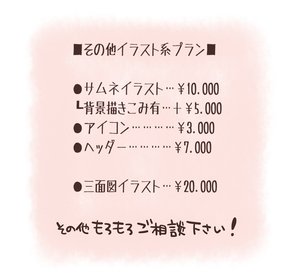 Vtuber向け・Live2Dモデル作成致します キラキラかわいい世界で一人だけの分身を一からお作りします！ イメージ3
